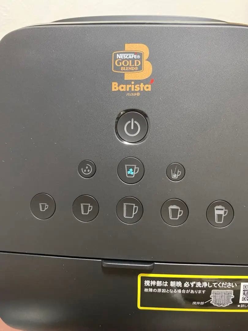 【未使用◎即決価格‼︎】Nescafe Barista Duo HPM9637