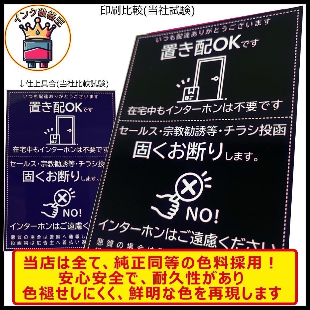 EPSON KAM-6CL-L 増量パック 6色 エプソン プリンター カメ
