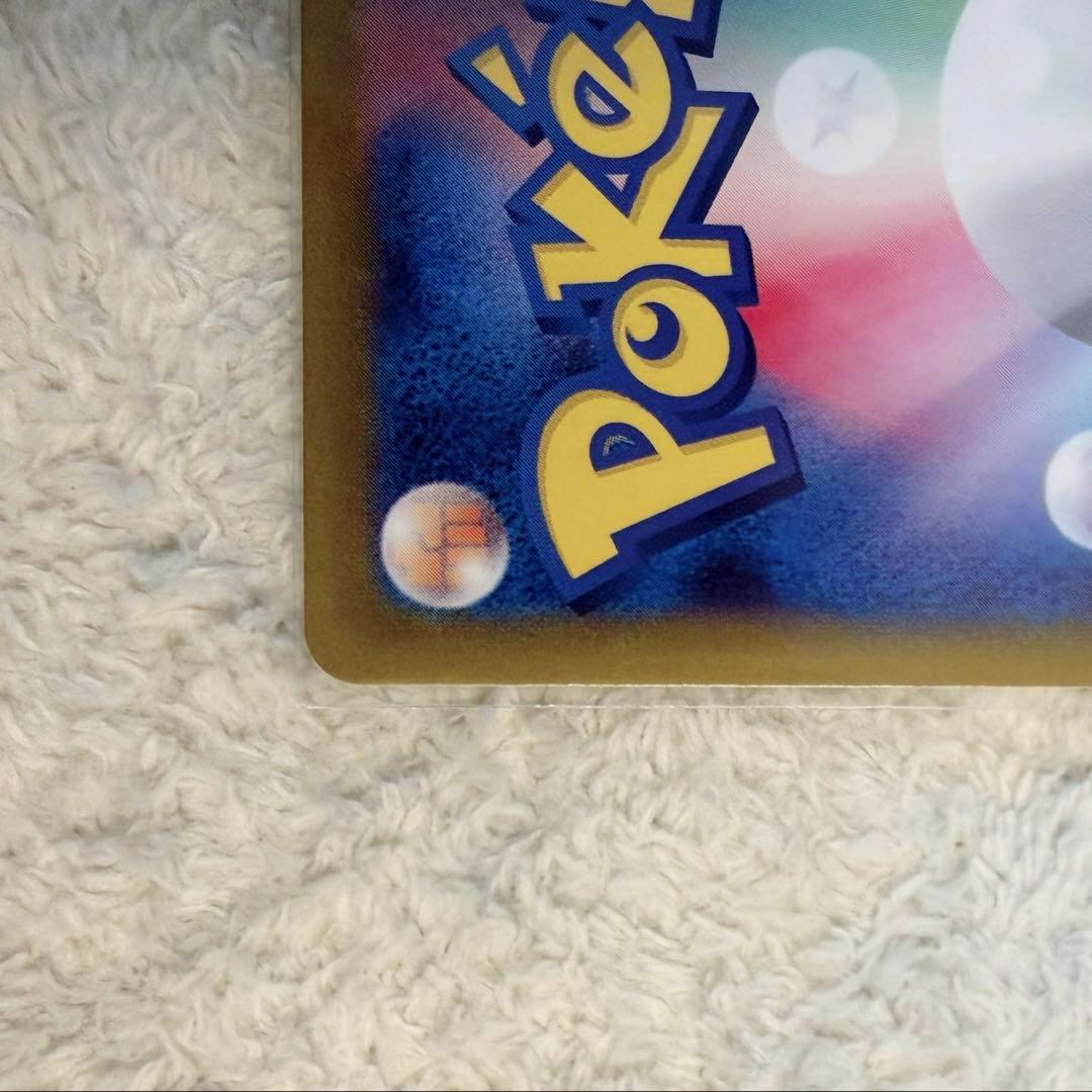 ポケモンカード シャイニートレジャーexサーナイト ex 348/190 SAR