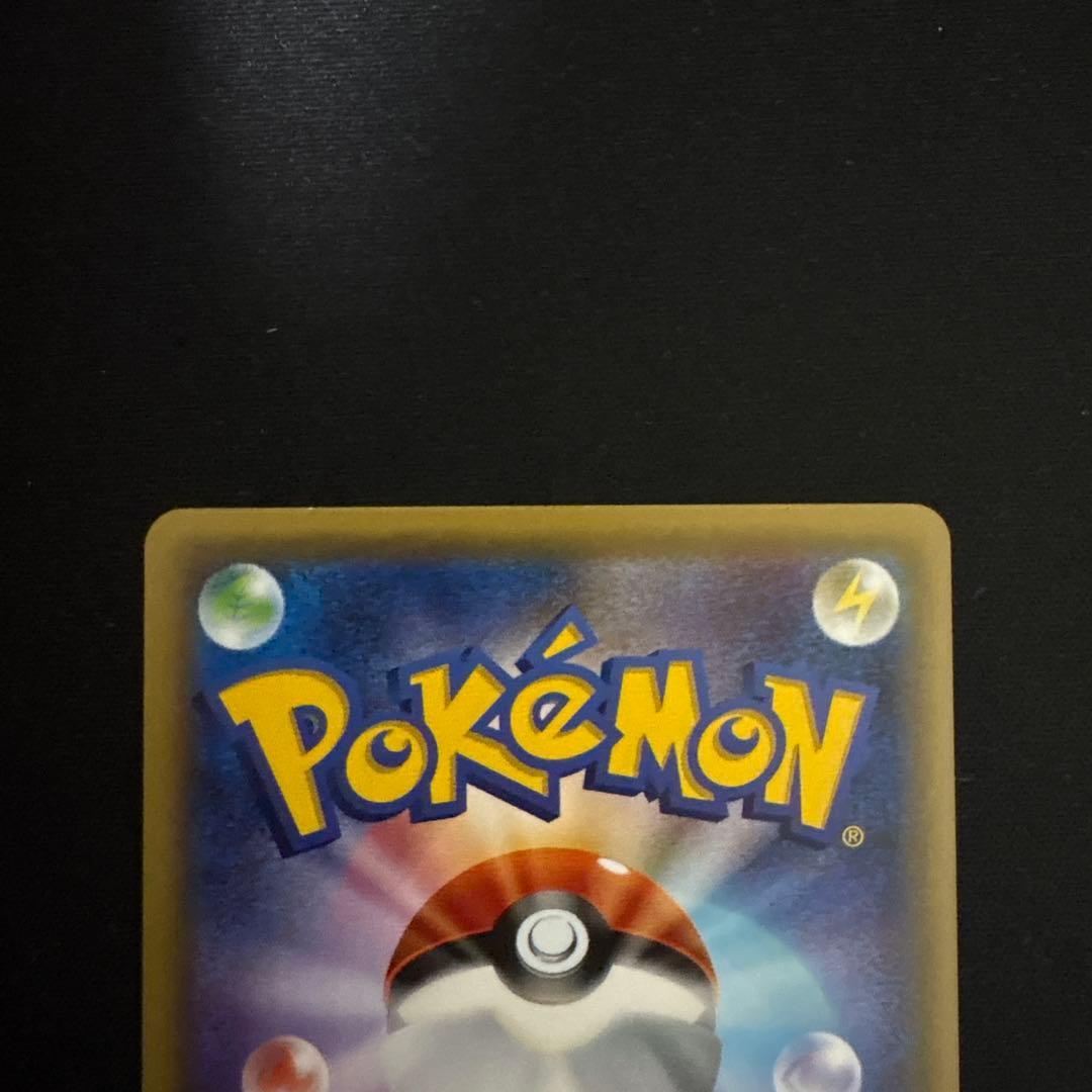 ポケモンカード　ドーブル　プロモ