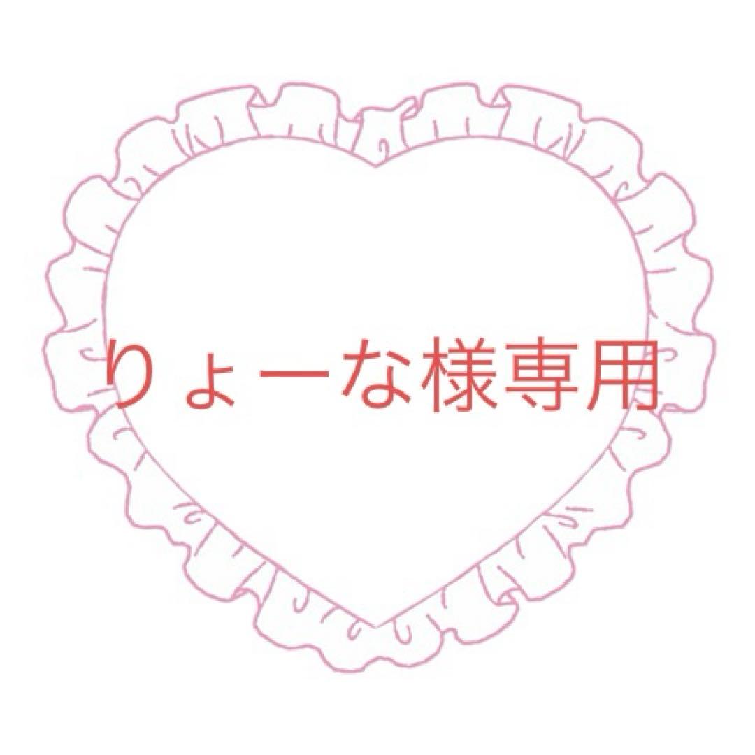 りょーな