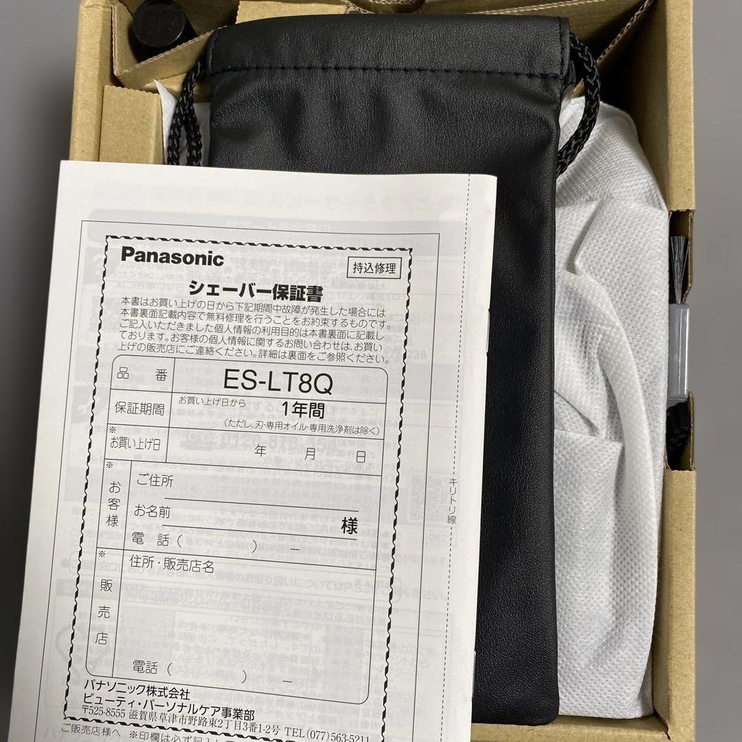 パナソニック メンズシェーバー ラムダッシュ 3枚刃 ES-LT8Q-S