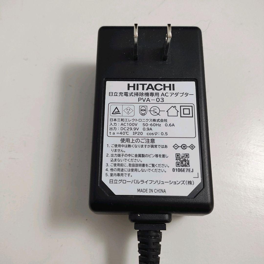 日立 HITACHI コードレススティッククリーナー PV-BH900J