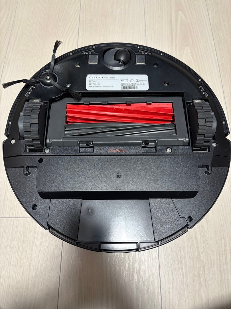 Roborock Q5 Pro ロボット掃除機
