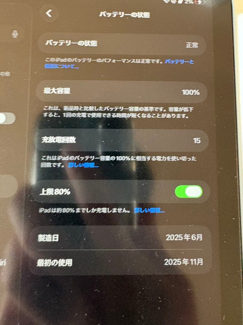 iPad mini第7世代128GBApple Pencil 純正ケース 箱付