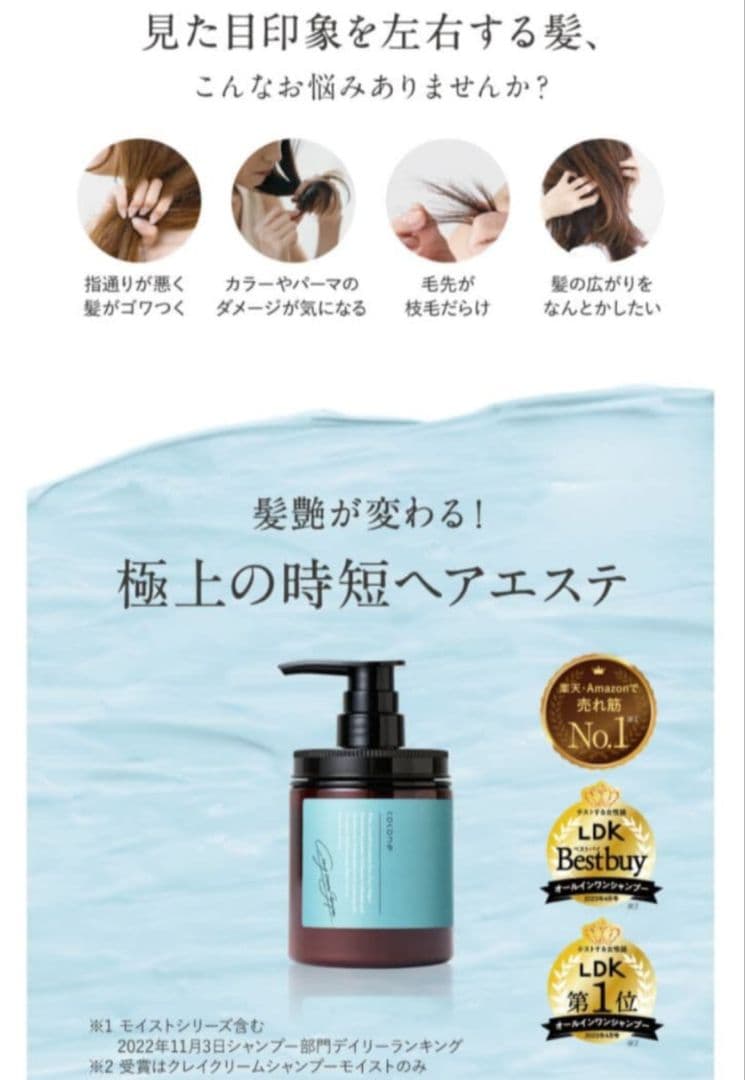 新品未使用品♥ ココネクレイクリームシャンプー ボトル＆詰め替え2袋セット