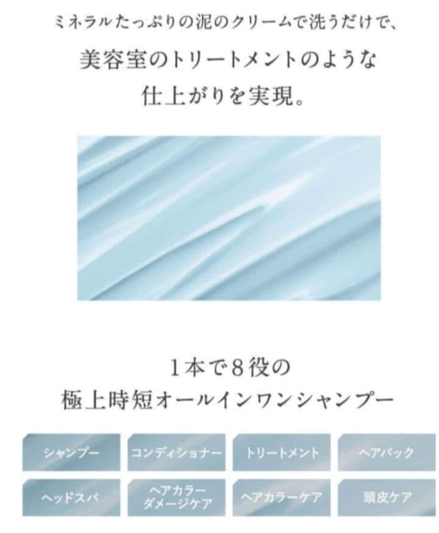 新品未使用品♥ ココネクレイクリームシャンプー ボトル＆詰め替え2袋セット
