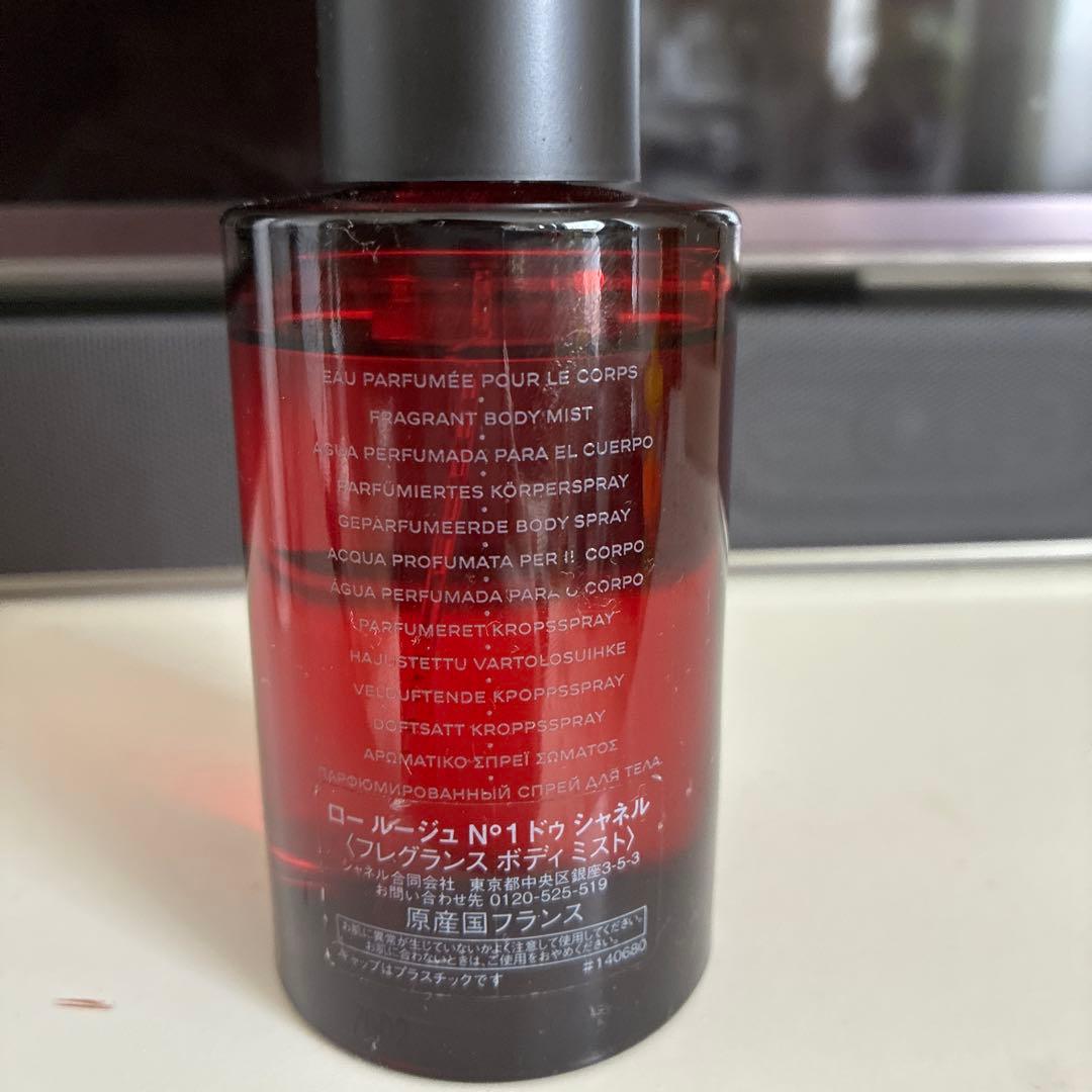 ぺこちゃんさんの専用CHANEL N°1 de CHANEL L'Eau