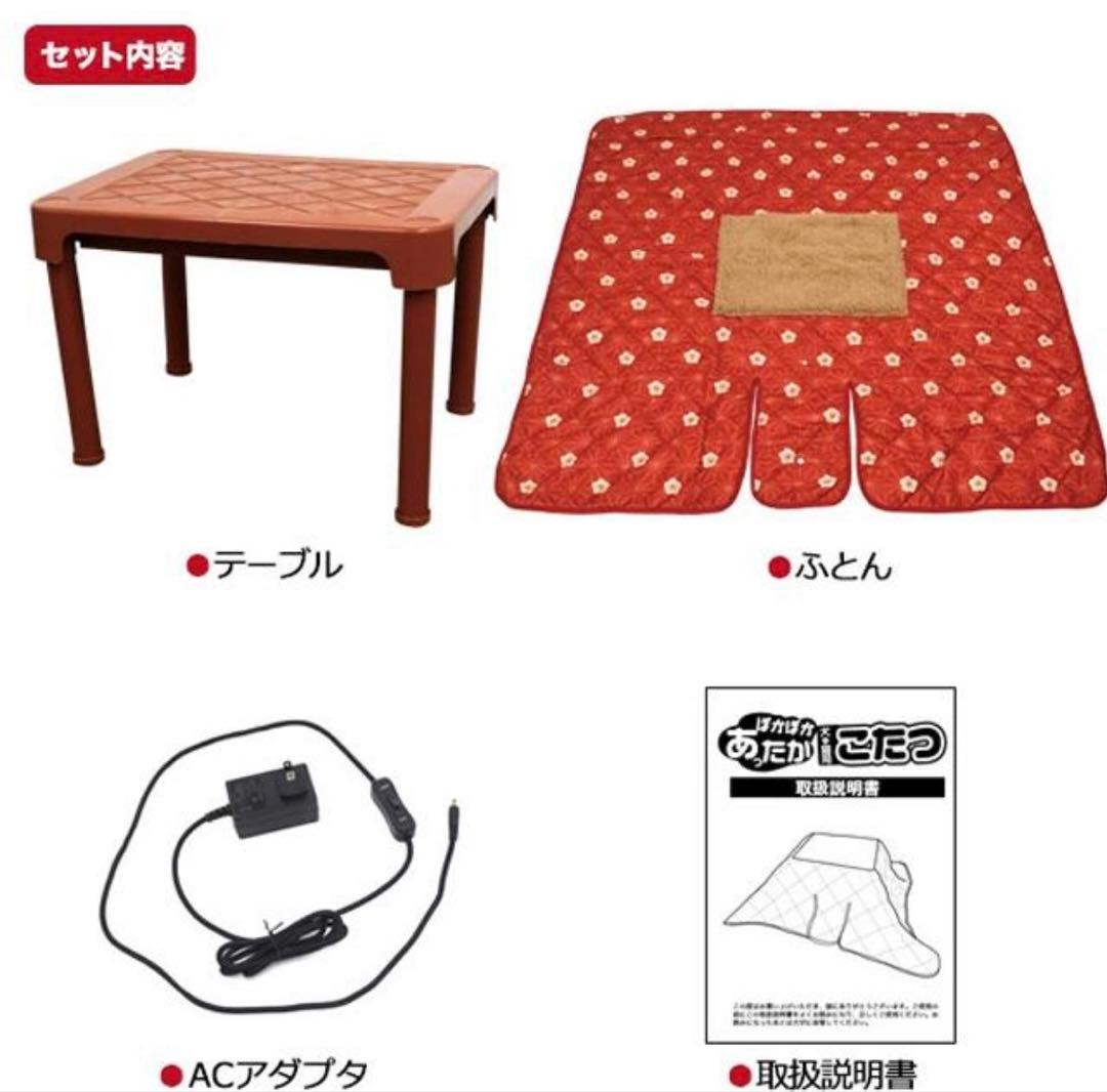 猫　犬　犬猫用こたつ　こたつ　コタツ　赤い電気こたつ（スリット窓付き）