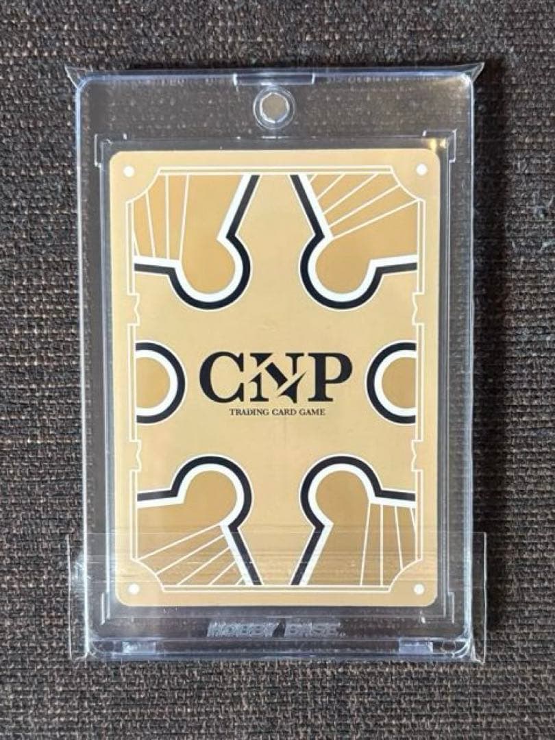 CNPトレカ　ギャラクシー P-RR パラレル　パラレルレア　真贋証明