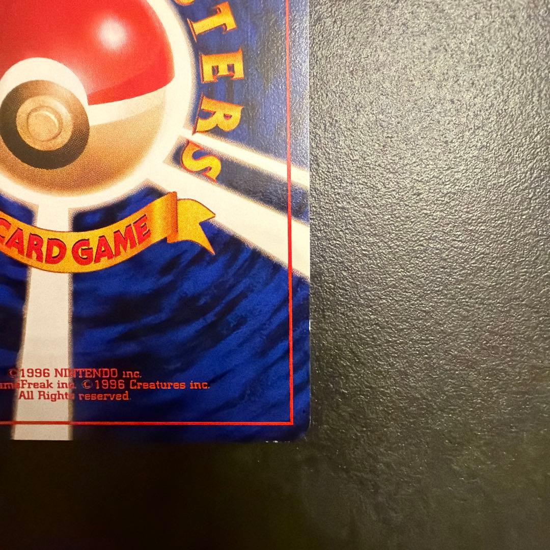 マリル HP40 ポケモンカード　旧裏