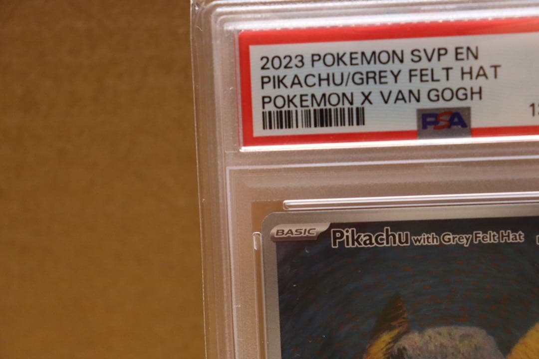 ゴッホピカチュウ PSA9