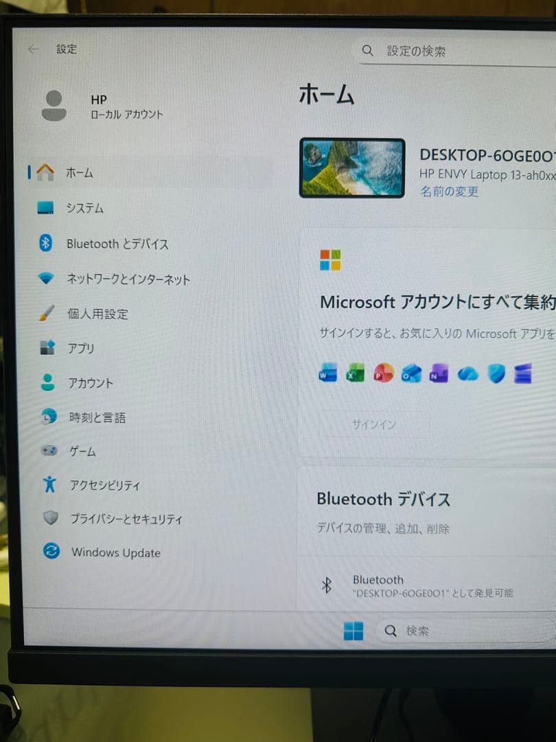 最大75Hz KOORUI 23.8インチモニターVA