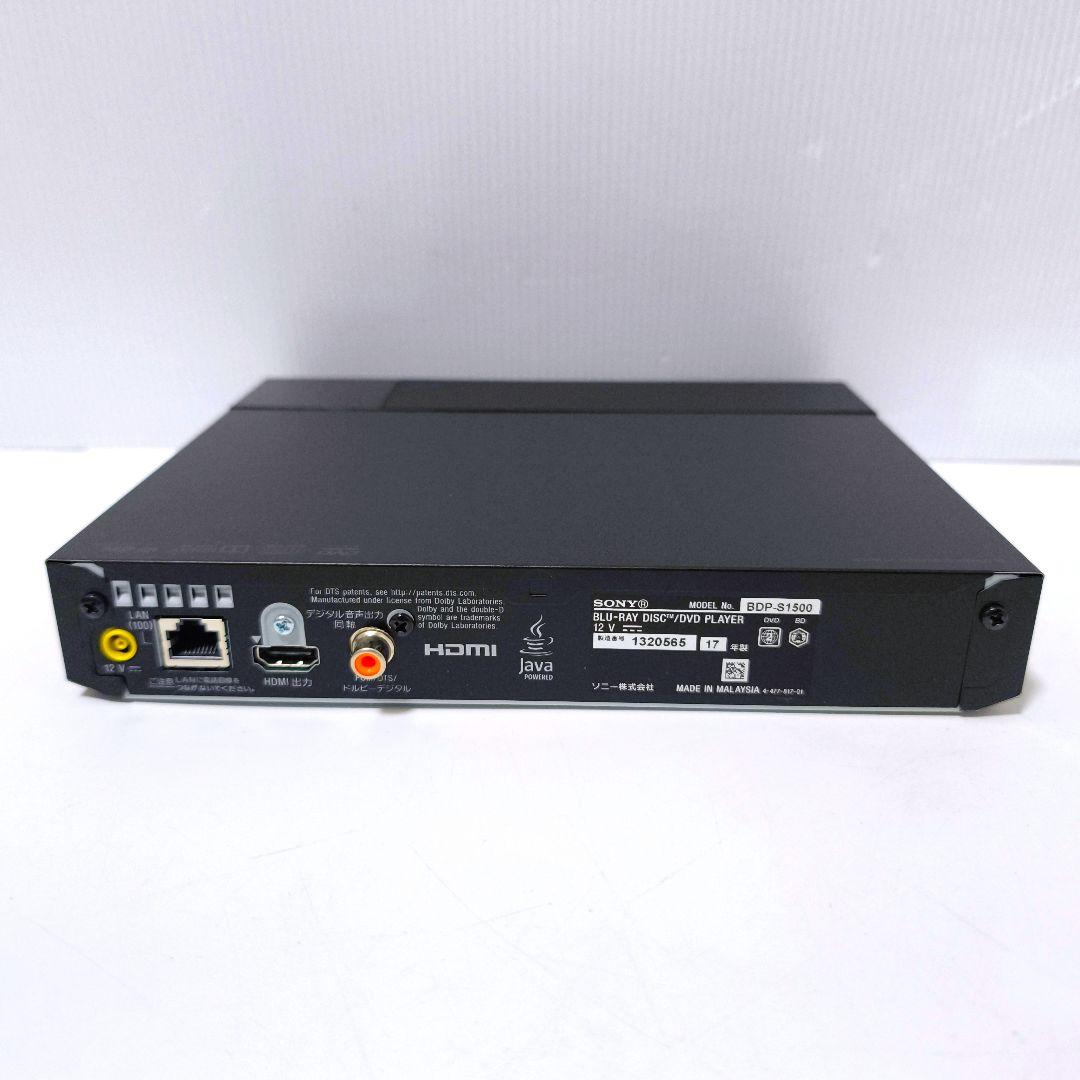 【送料無料】ソニー SONY ブルーレイ DVDプレーヤー BDP-S1500