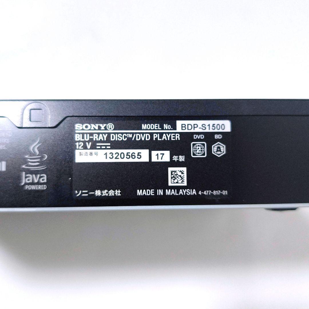 【送料無料】ソニー SONY ブルーレイ DVDプレーヤー BDP-S1500