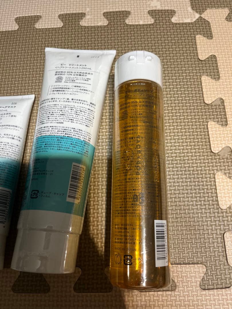 【値下げ可能】ヘアマスク、トリートメント、ボディーソープセット