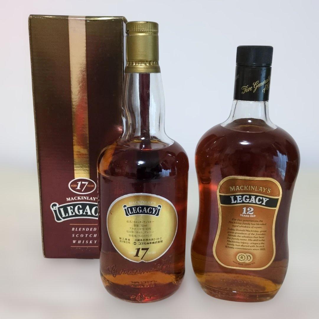 MACKINLAY'Sマッキンレーレガシー17年＆12年　750ml　2本セット