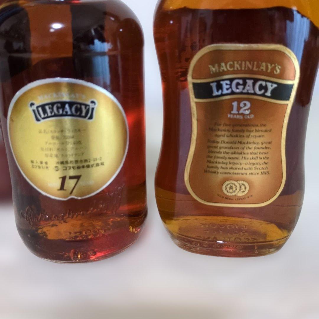 MACKINLAY'Sマッキンレーレガシー17年＆12年　750ml　2本セット