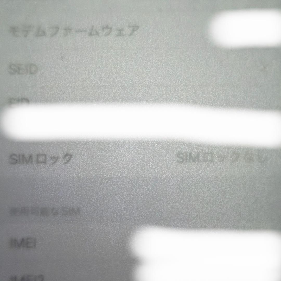 iPhone SE 第2世代 (SE2) 128GB ホワイト　SIMフリー