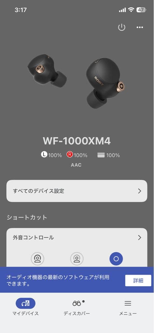 左右バッテリー新品交換済みwf-1000xm4 SONY 新品イヤーピース付き