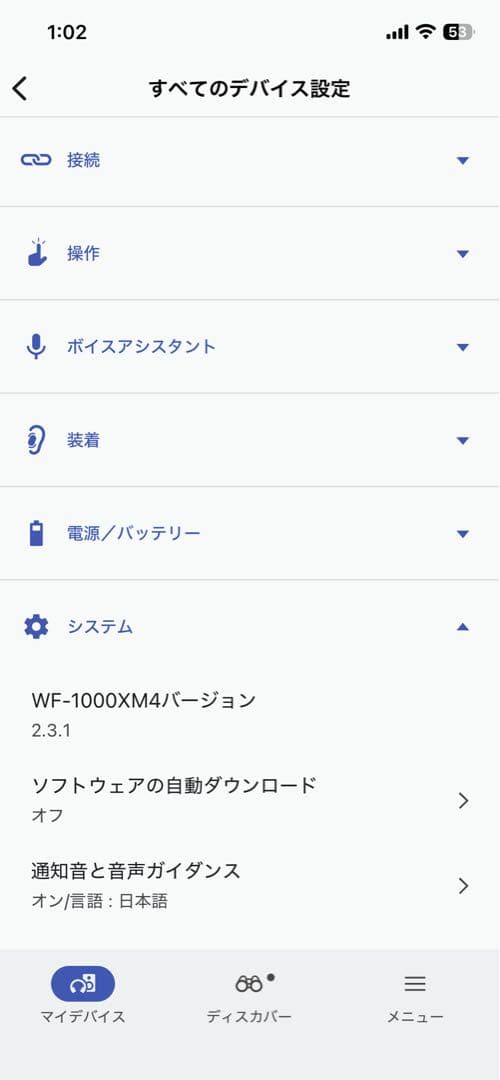 左右バッテリー新品交換済みwf-1000xm4 SONY 新品イヤーピース付き