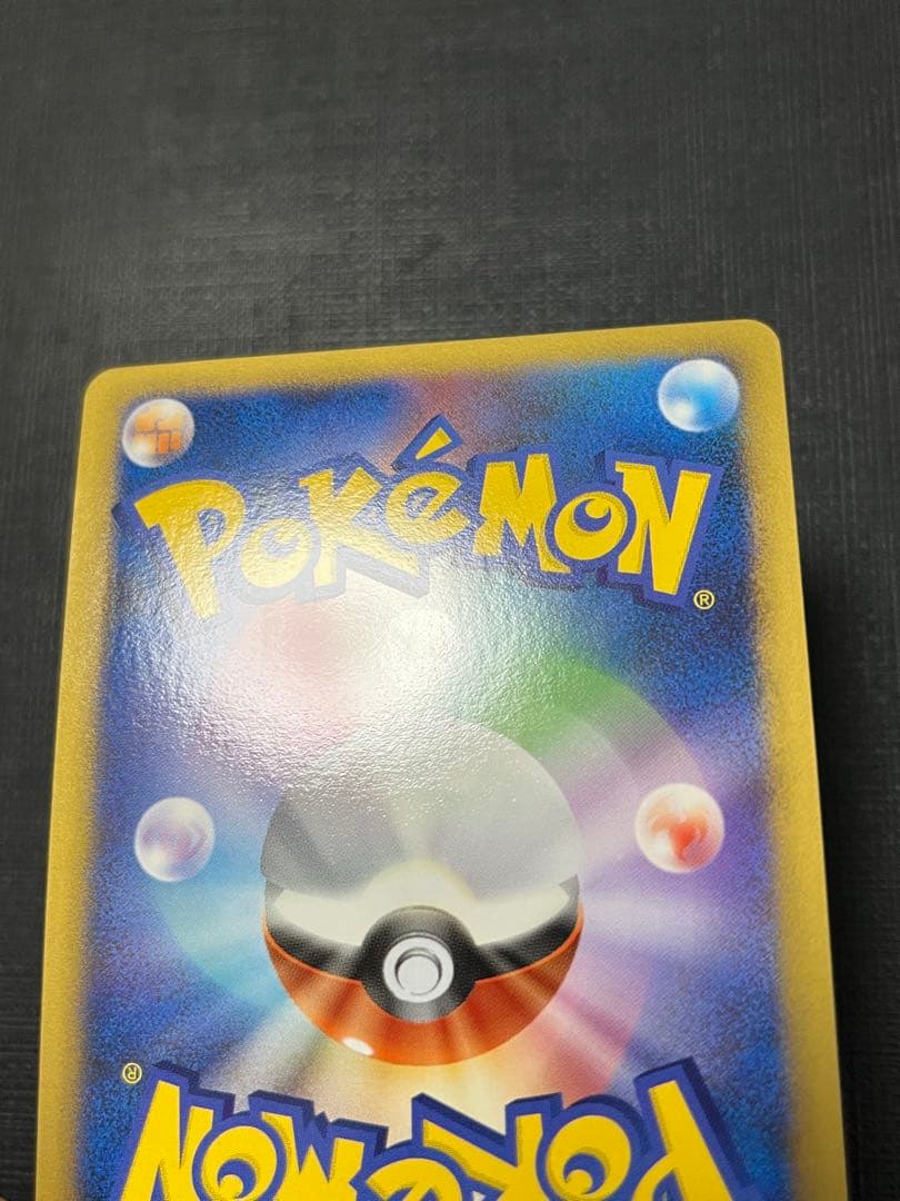 【美品】アルセウス LV.X ポケモンカード アルセウス降臨