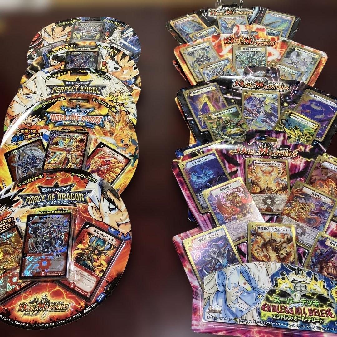 未開封品デュエルマスターズカード⭐️１３種セット⭐️スーパーデッキ⭐️エントリーデッキ