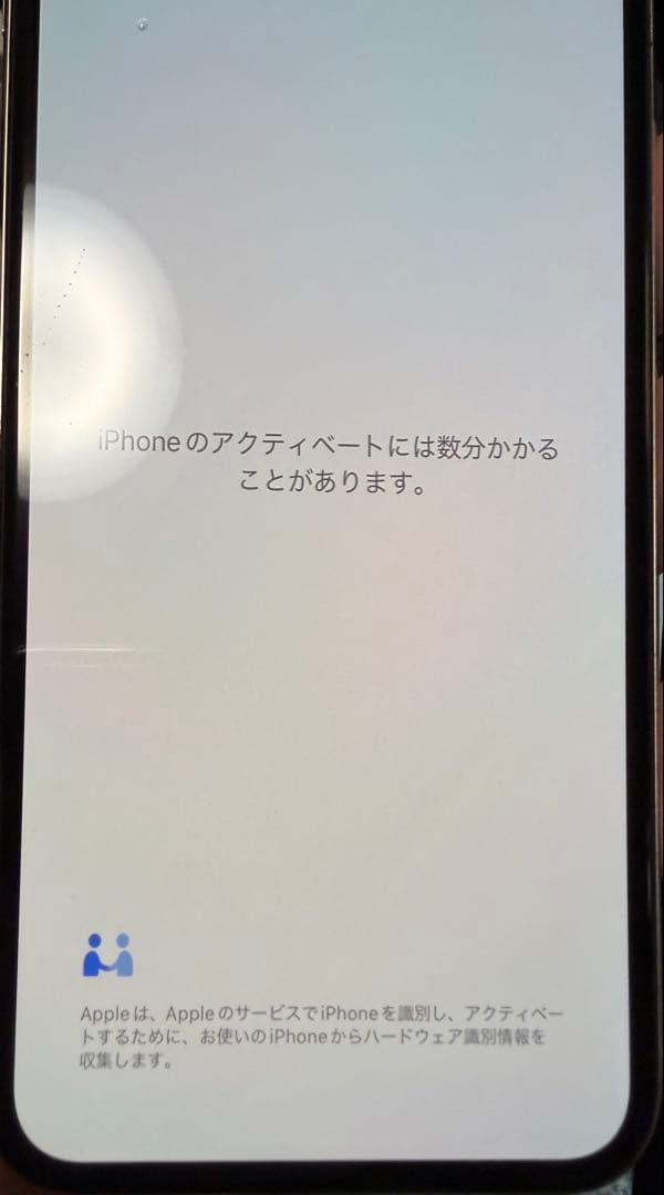 スマートフォン本体 iPhone 11Pro 256GB