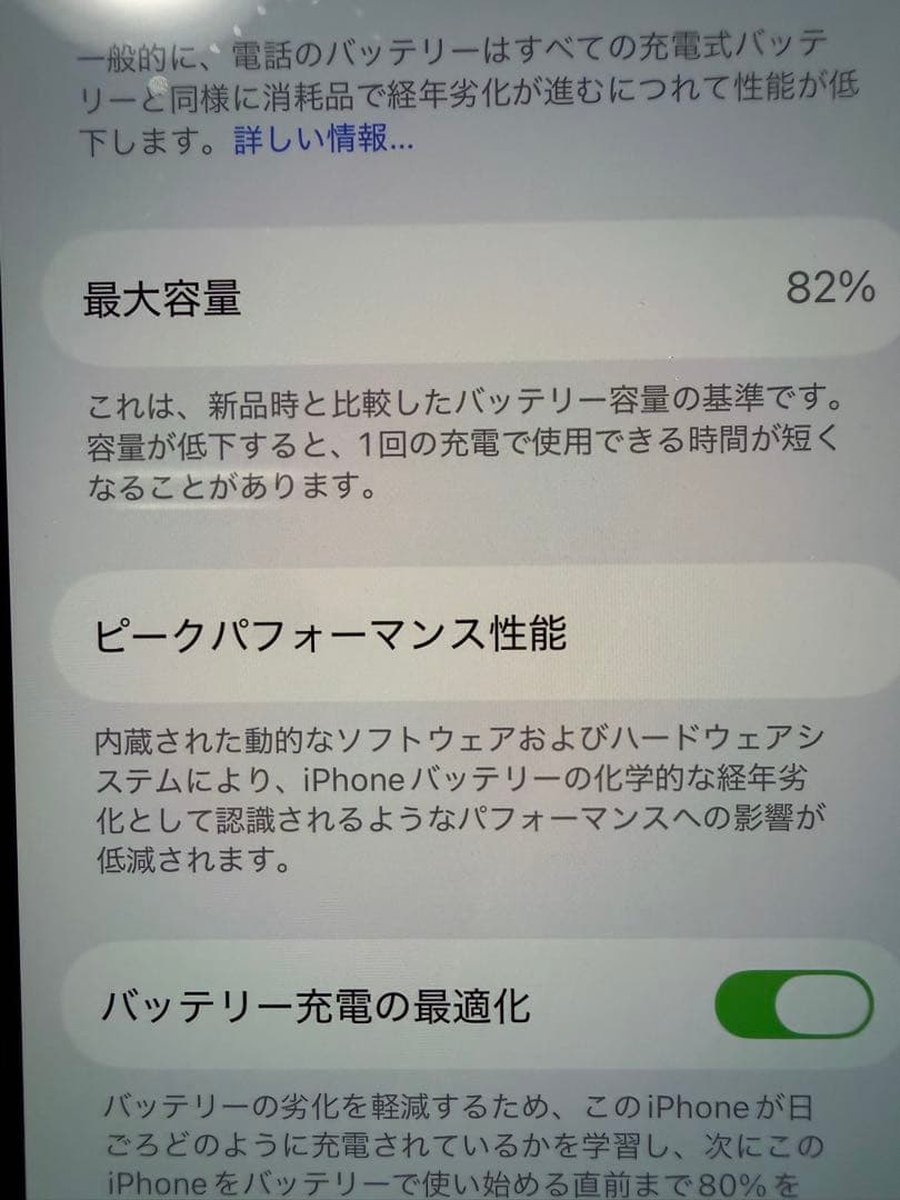 スマートフォン本体 iPhone 11Pro 256GB