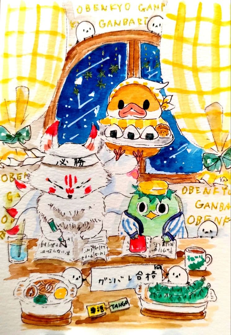 紫音(ง °Θ°)วページ