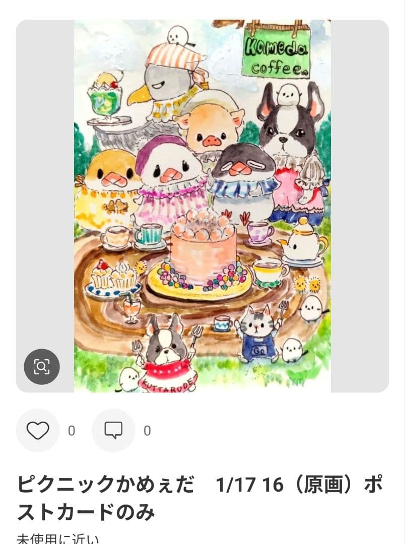 紫音(ง °Θ°)วページ