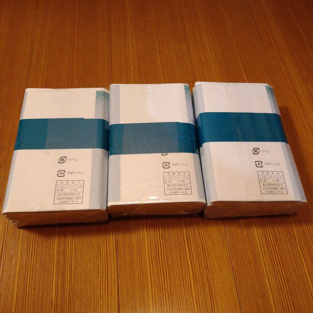 お福茶碗と懐紙セット