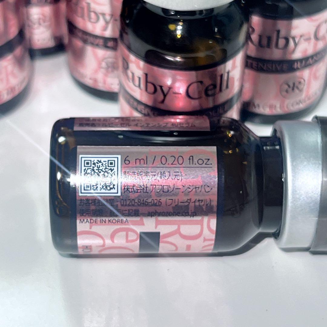 【限定大特価】Ruby-Cellインテンシブ4Uセラム18本キャップ付き