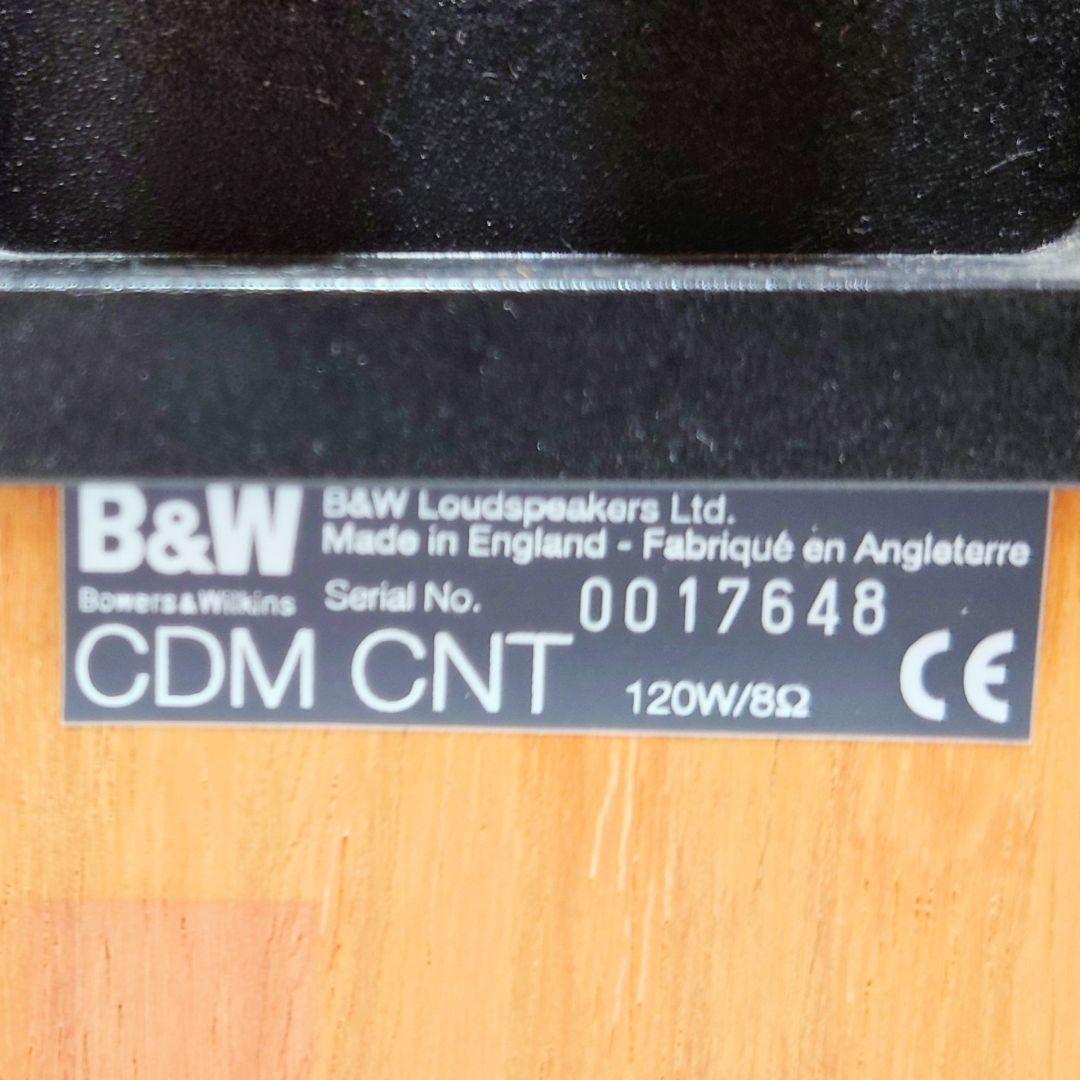 B&W CDM-CNTBowers & Wilkins　スピーカー