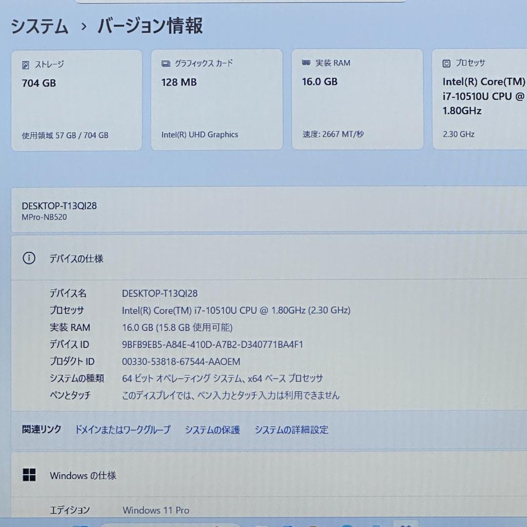 ★第10世代 i7★ 2021年製 テンキー DVD 15.6型 マウス H67