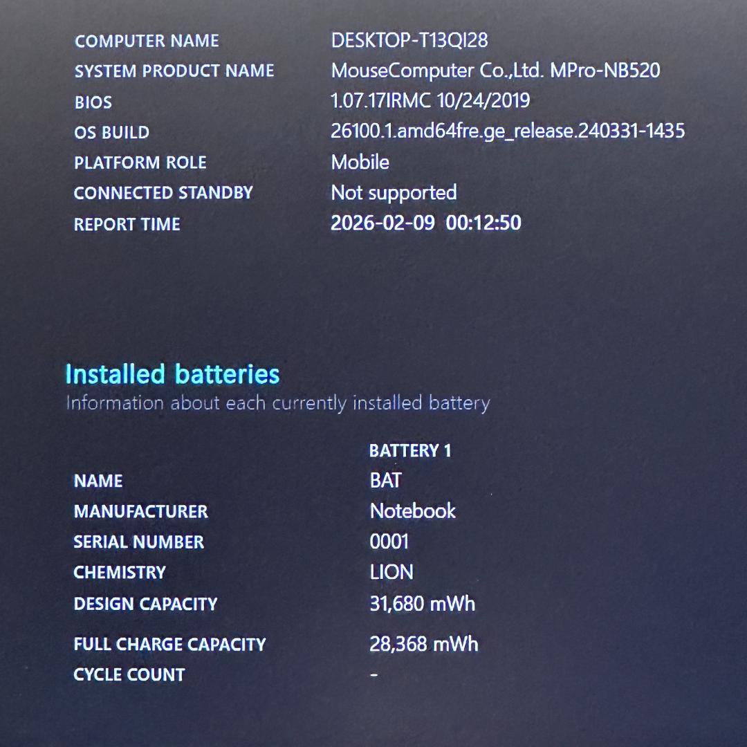 ★第10世代 i7★ 2021年製 テンキー DVD 15.6型 マウス H67