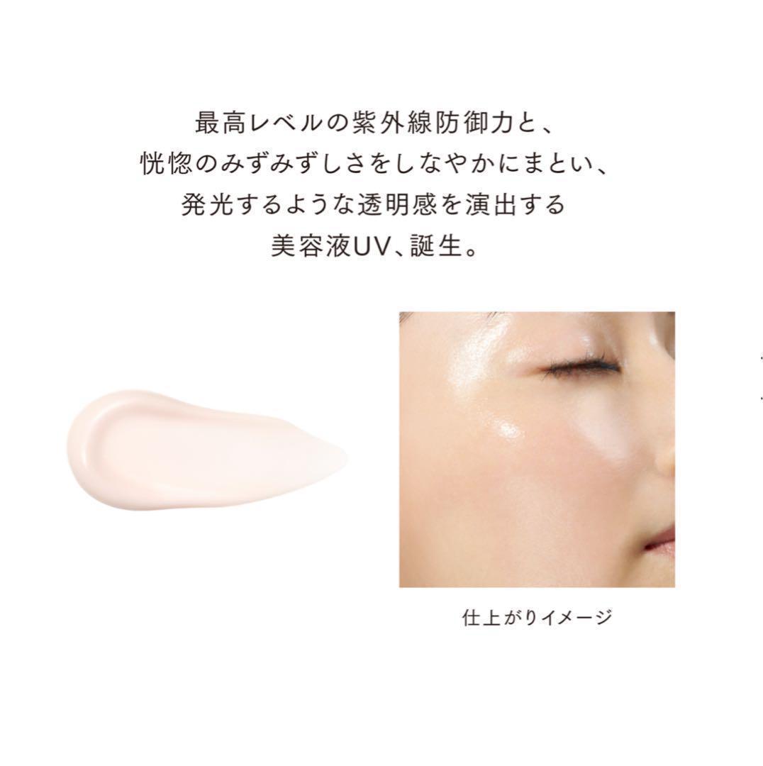 komugiko　　　新品　ルナソル　LUNASOL　グロウデイセラムUV