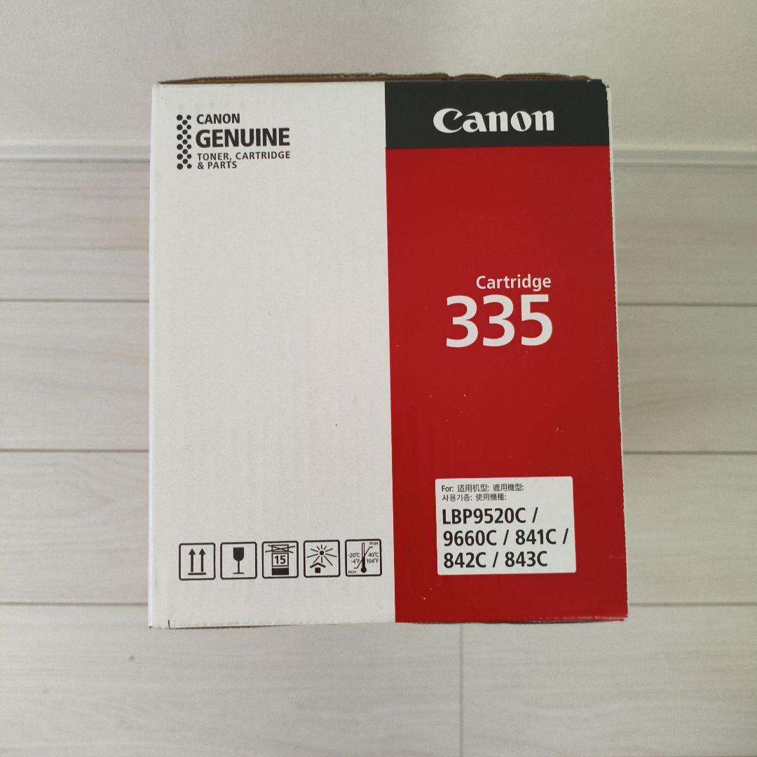 Canon　トナー335シアン　未使用