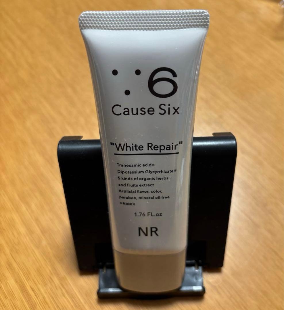未開封　未使用　コーズシックス　ホワイトリペア　50g 4本