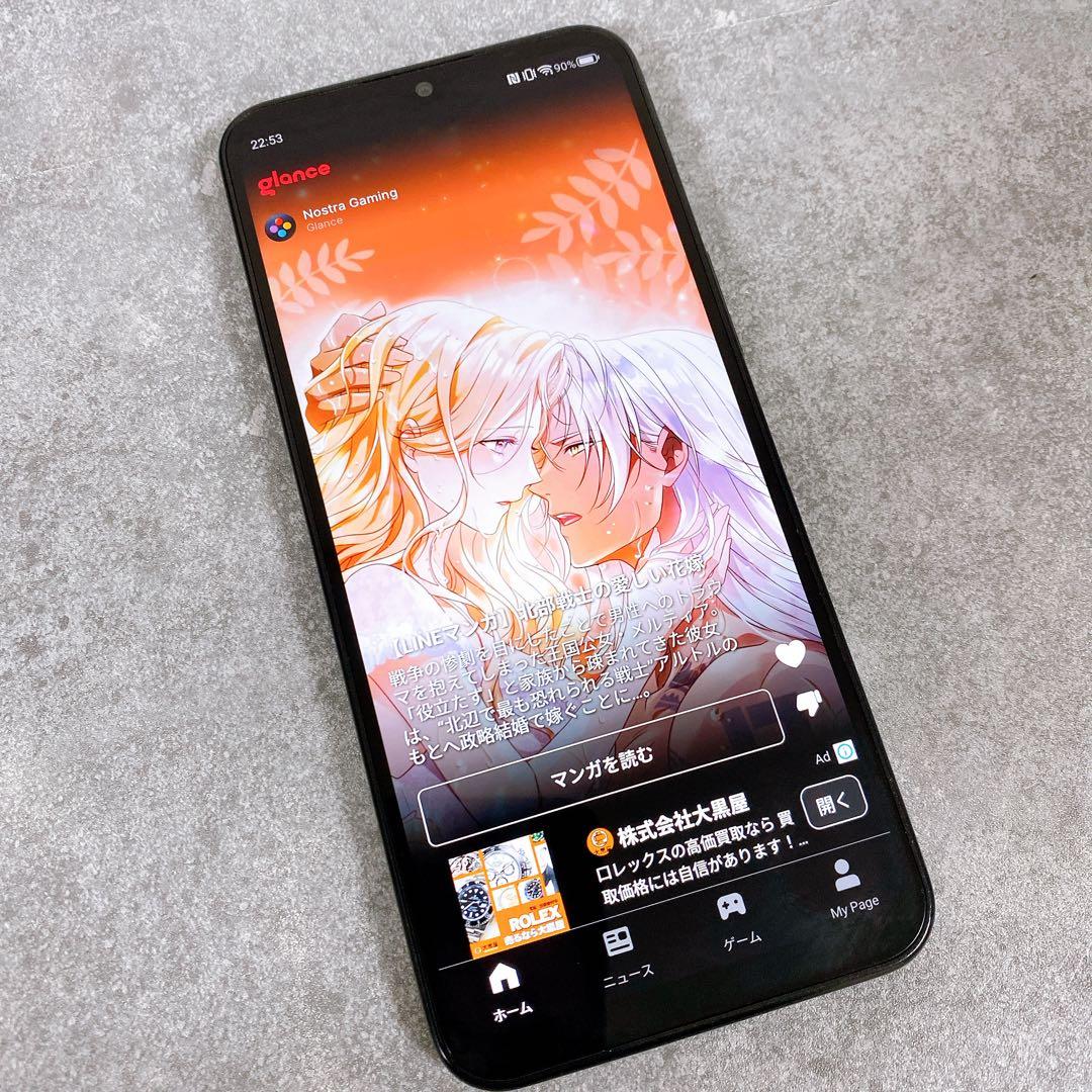 Libero 5G IV スマートフォン 本体 A302ZT ブラック