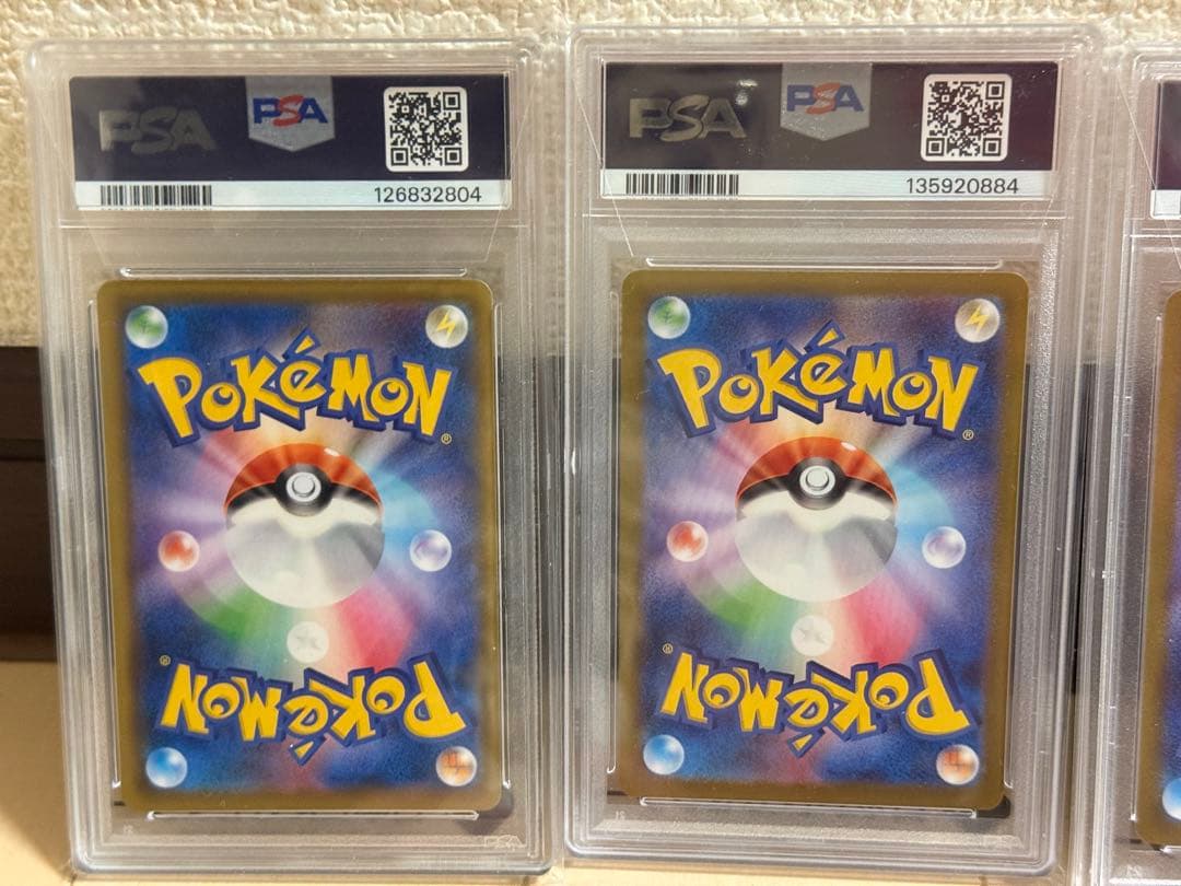 ほ*。様 ポケモンカードゲーム　psa10 二枚セット