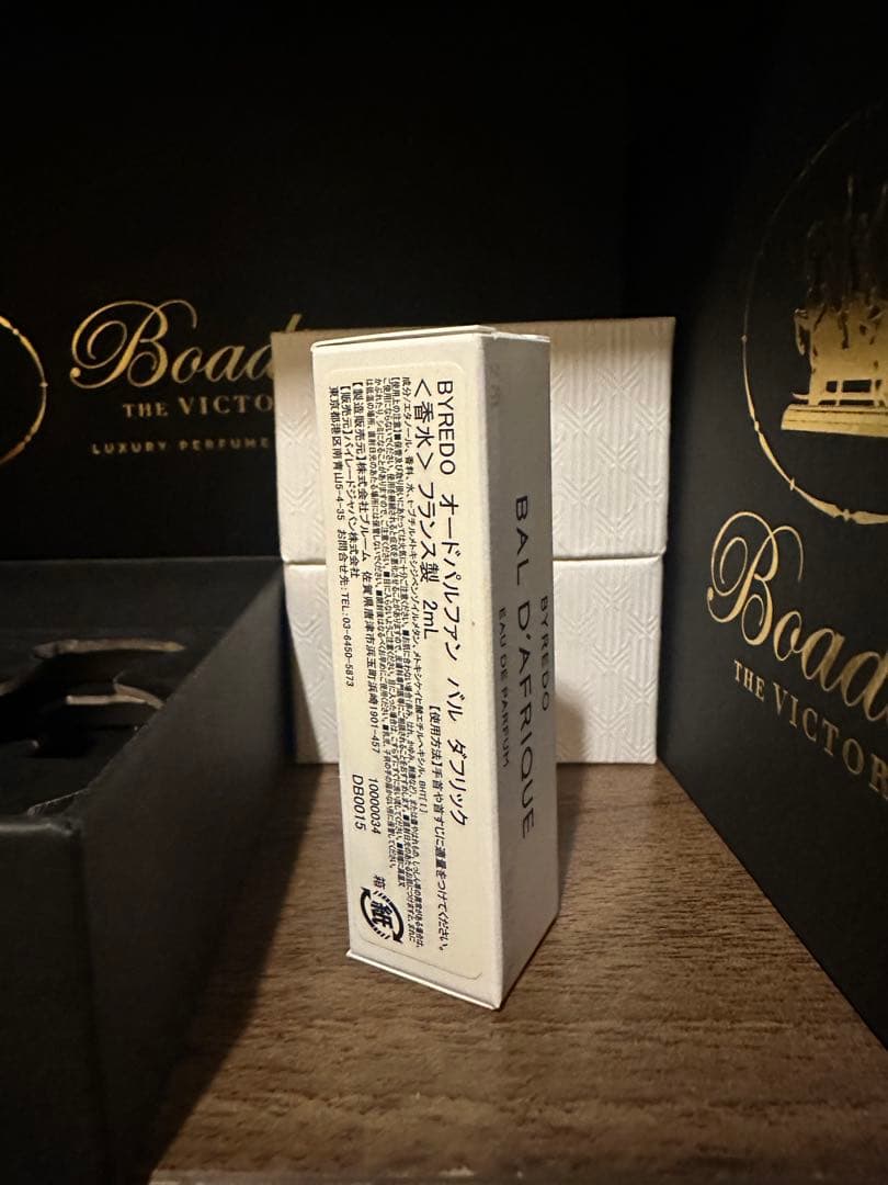 BYREDO SUMMER RAIN キャンドル 30g +サンプル3本