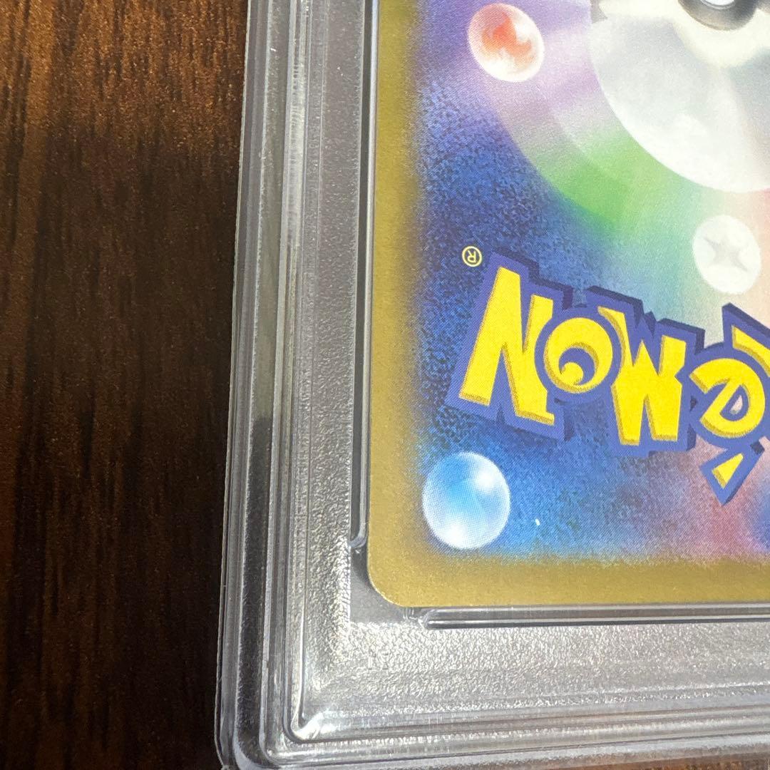 ナンジャモのカイデン プロモカード 232/SV-P PSA10
