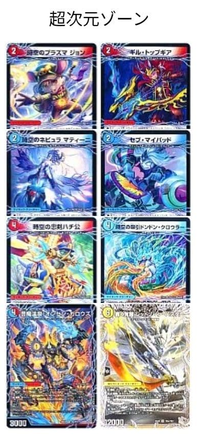 デュエマ 赤青マジック デッキ アドバンス
