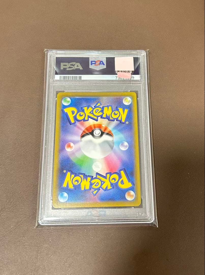 PSA10 クチートV CSR 085/068