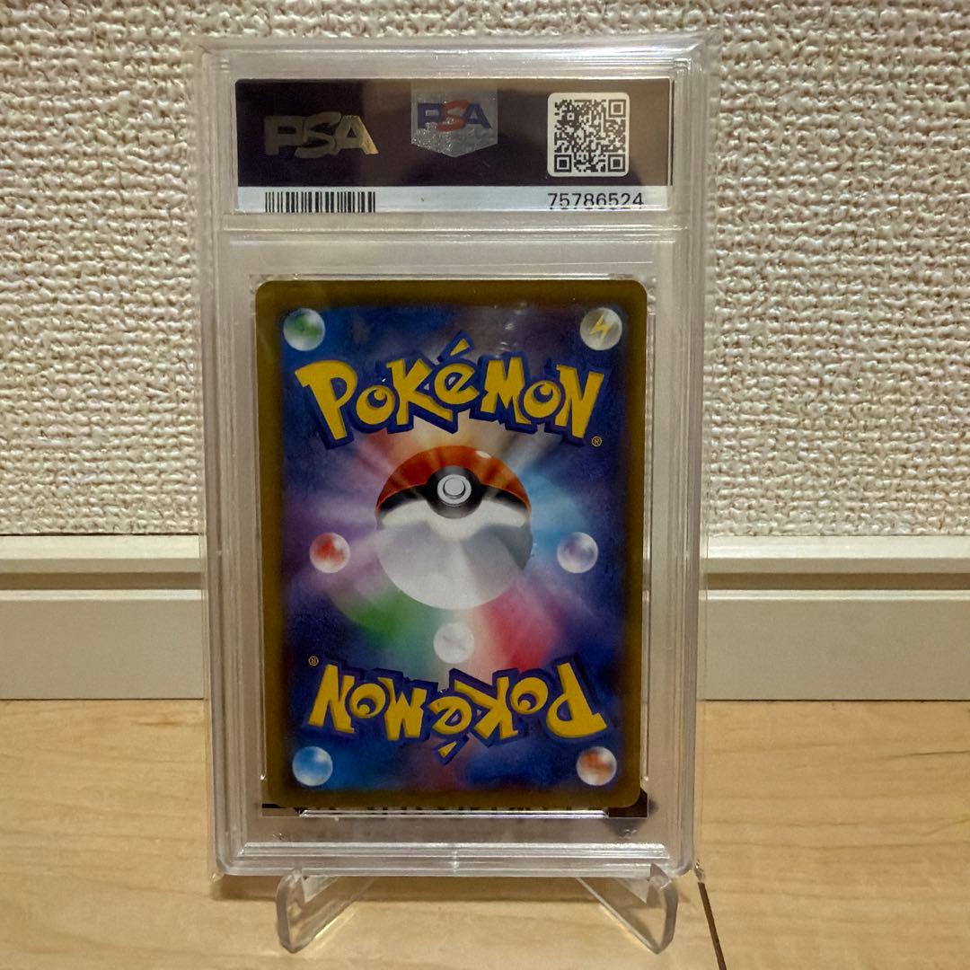 ス*認様 PSA10 ソルガレオ＆ルナアーラGX