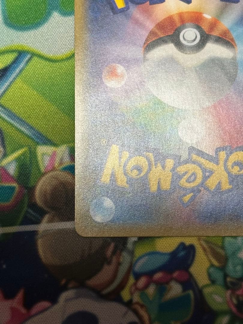 リザードンGX SR 美品　ポケカ