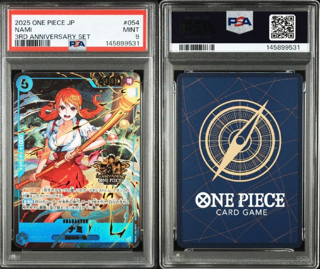 I*a様 【PSA9】3rd anniversary set ナミ