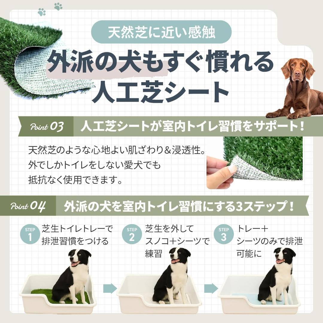 DogLife 犬 トイレ トレー ブラウン XXL 700×590×200H