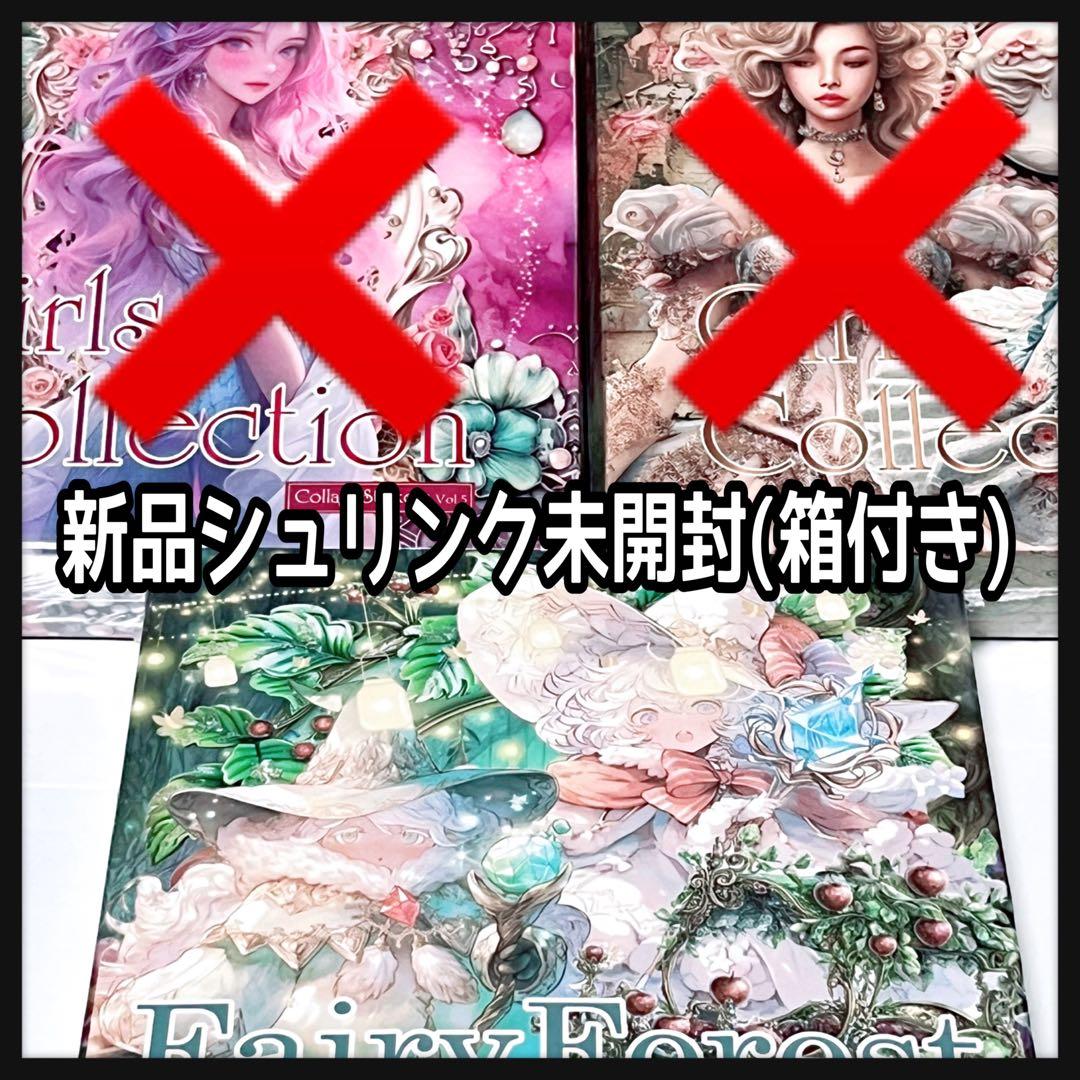 狐火様①